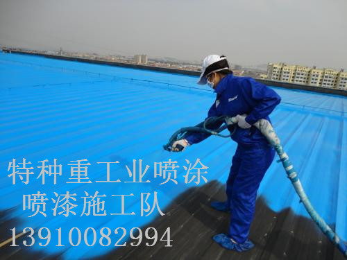 泽库除锈喷漆 & 设备厂房翻新